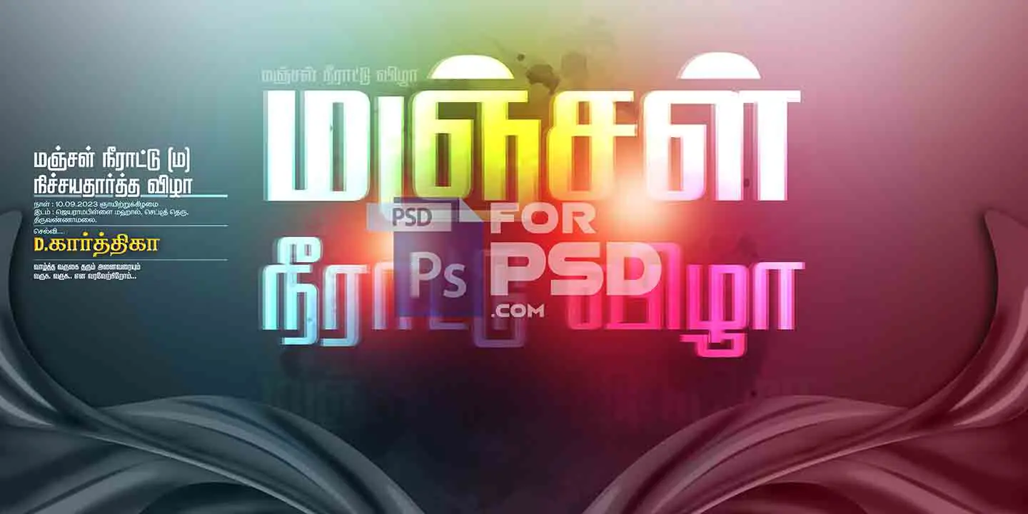 Image Preview